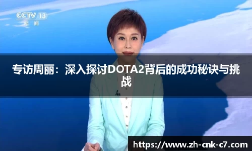 c7娱乐APP