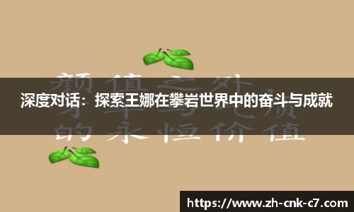 c7娱乐APP