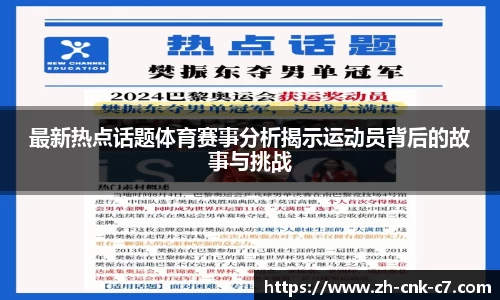 c7娱乐平台
