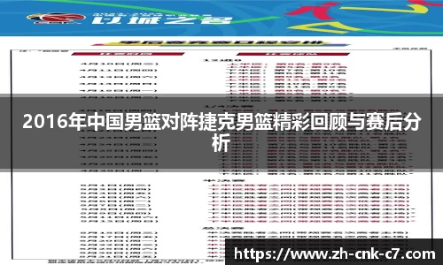 c7娱乐平台