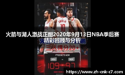 c7娱乐平台
