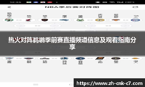 c7娱乐平台