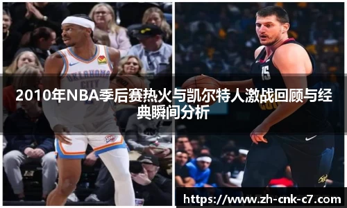 c7娱乐首页